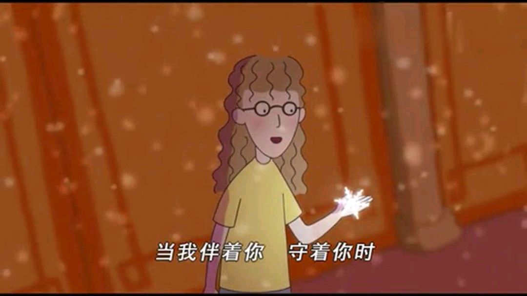 麦兜当当伴我心的歌曲歌词_麦兜当当伴我心粤语版_麦兜当当伴我心粤语