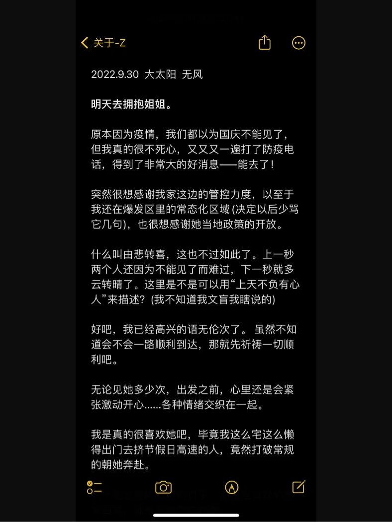 手机测试爱情游戏：现代版爱情实验室，让你脸红心跳