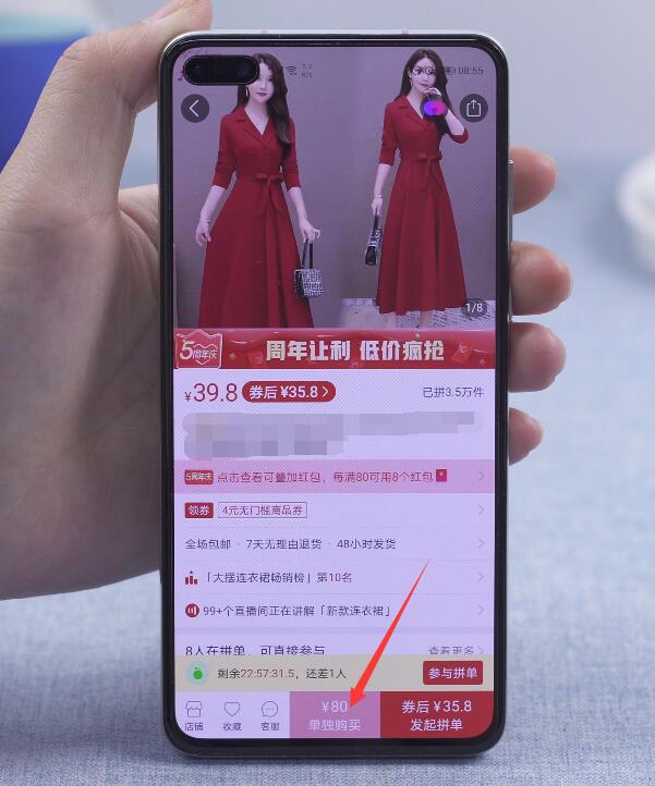 旗舰正品多多拼店是正品吗_拼多多旗舰店是正版吗_拼多多旗舰店是正品吗