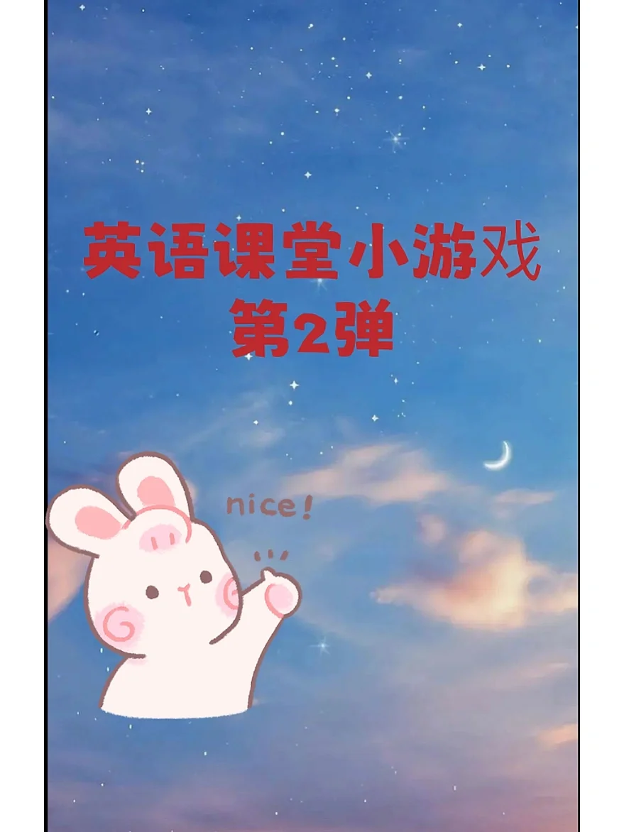 苹果好玩的英文游戏_苹果手机的好玩英语游戏_好玩苹果英语手机游戏有哪些