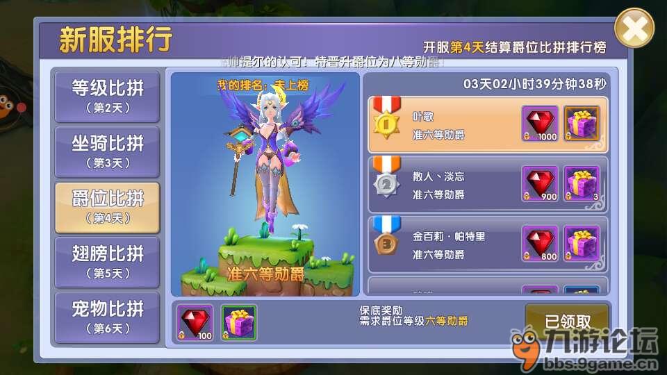 充值失败卡手机游戏还能玩吗_充值游戏显示充值失败_手机充值卡充值游戏失败