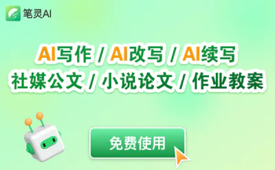 写作助手的分卷是什么_万卷ai写作助手_写作助手怎么写第二卷