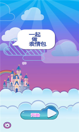 交流游戏的软件_手游交流app_手机交流游戏