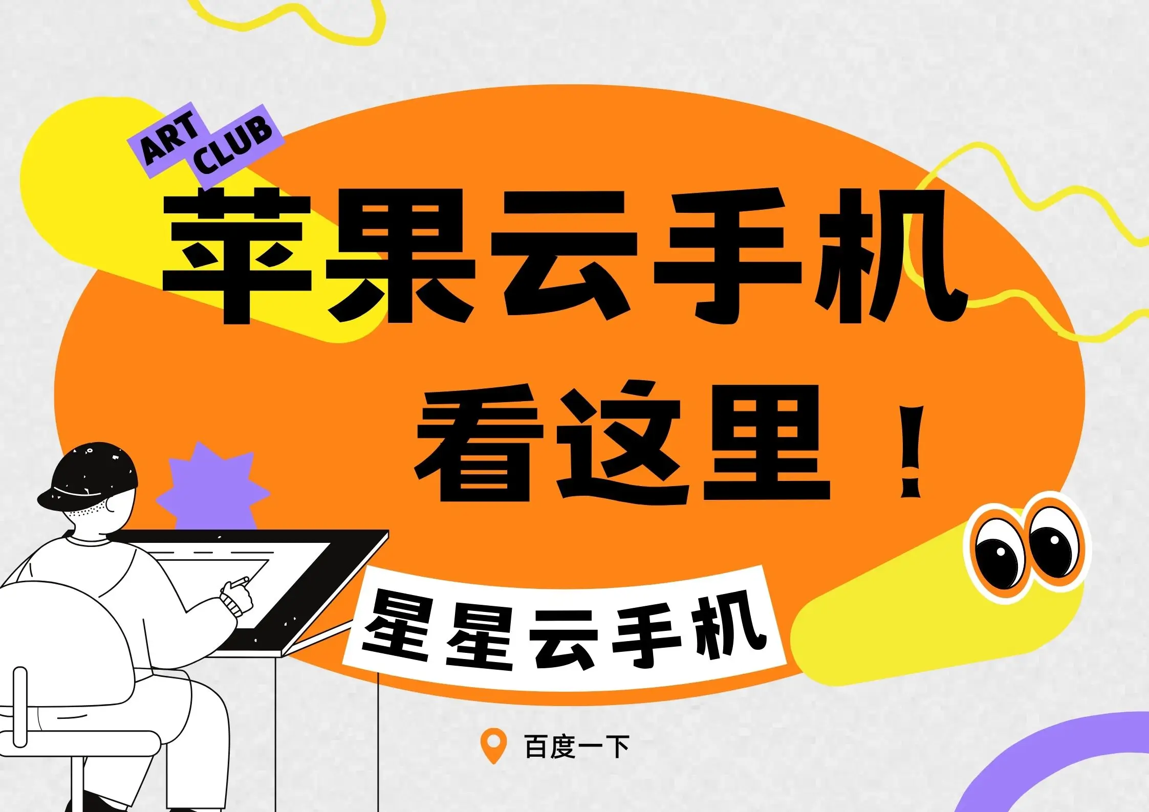 苹果手机游戏色彩怎么调_苹果手机色彩游戏_苹果手机色彩游戏需要钱吗