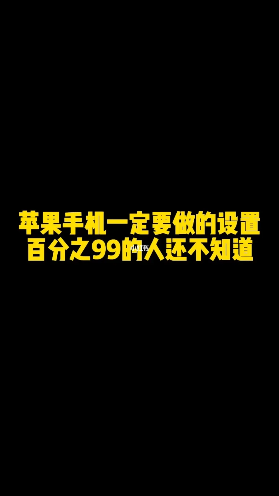 苹果小屏幕手机玩游戏卡顿_苹果手机玩游戏卡屏怎么办_iphone玩游戏卡屏