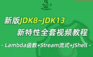 怎么安装jdk8u131_怎样下载jdk8_jdk8下载与安装教程