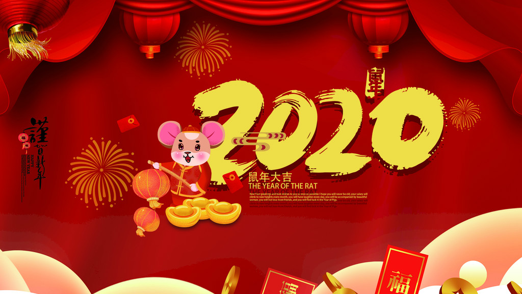 2020年放假安排_放假安排年放假安排日历_放假2020时间表