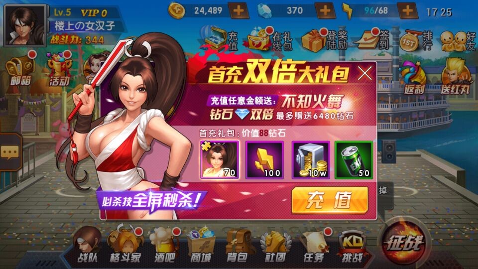 格斗手机游戏大全_格斗手机游戏推荐_手机格斗好游戏