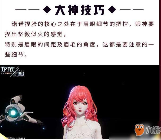 手机 游戏 捏脸_捏脸手机游戏女生版_捏脸手机游戏软件