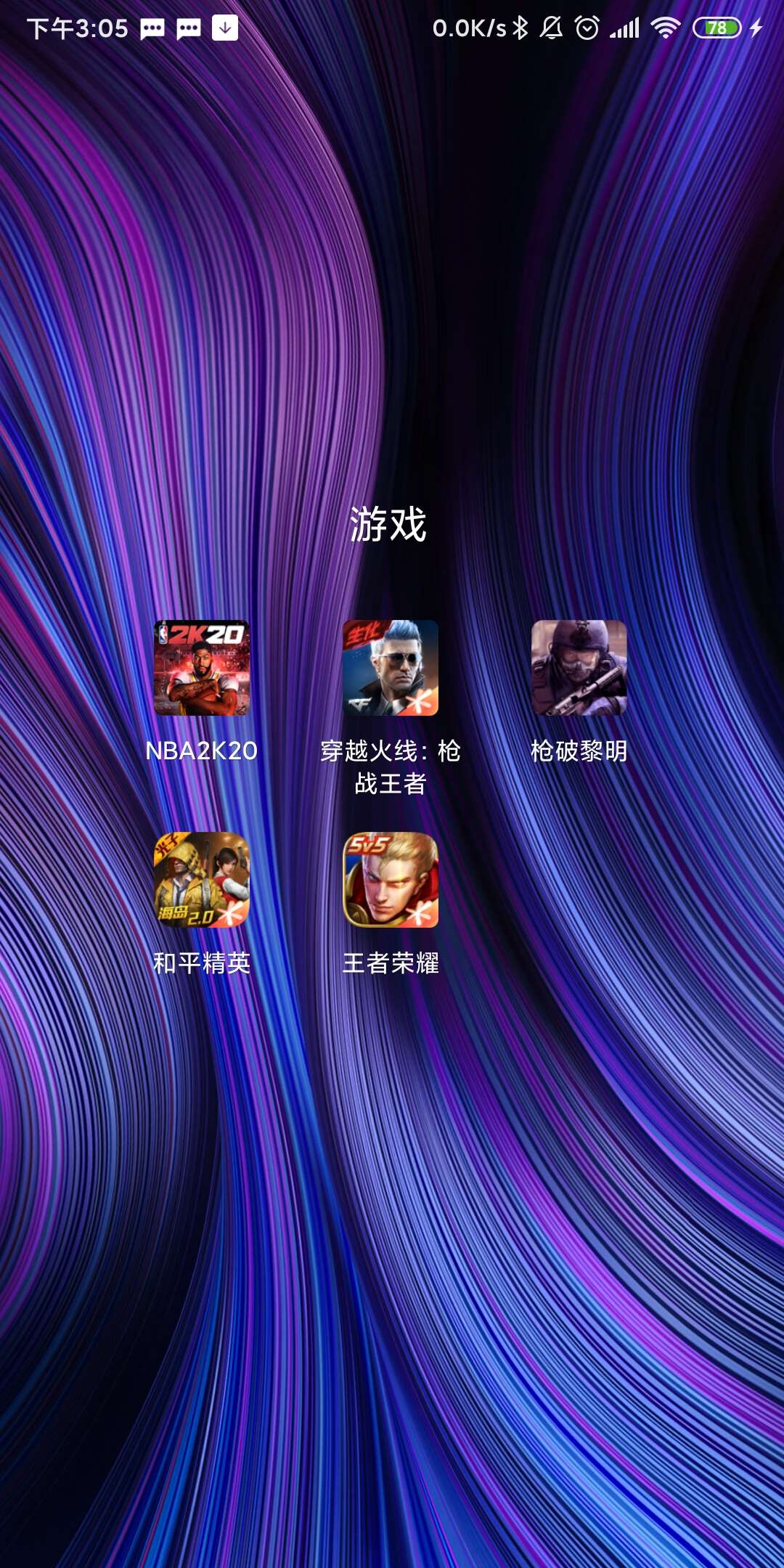 苹果划线游戏_苹果手机游戏画线_苹果线条游戏