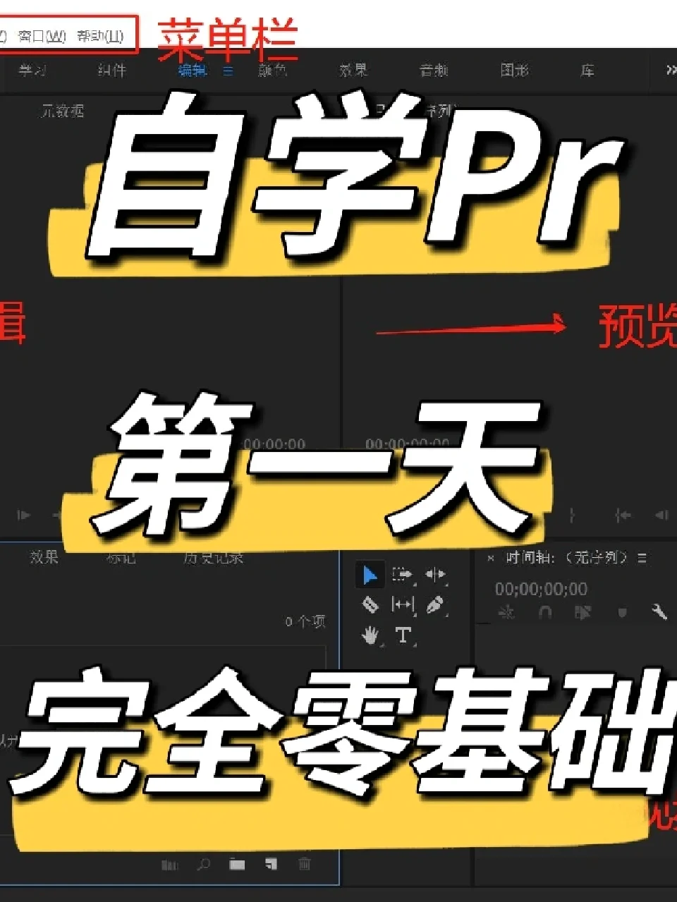 快捷键撤退_快捷键撤回是哪个键_pr撤回快捷键是什么