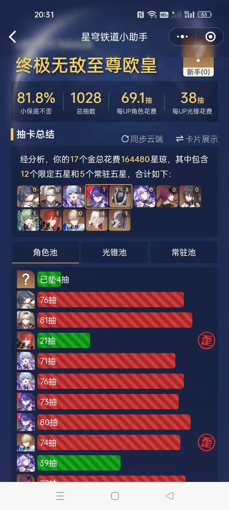 手游助手怎么更新_手机更新后找不到游戏助手_手游助手每次打开都要更新