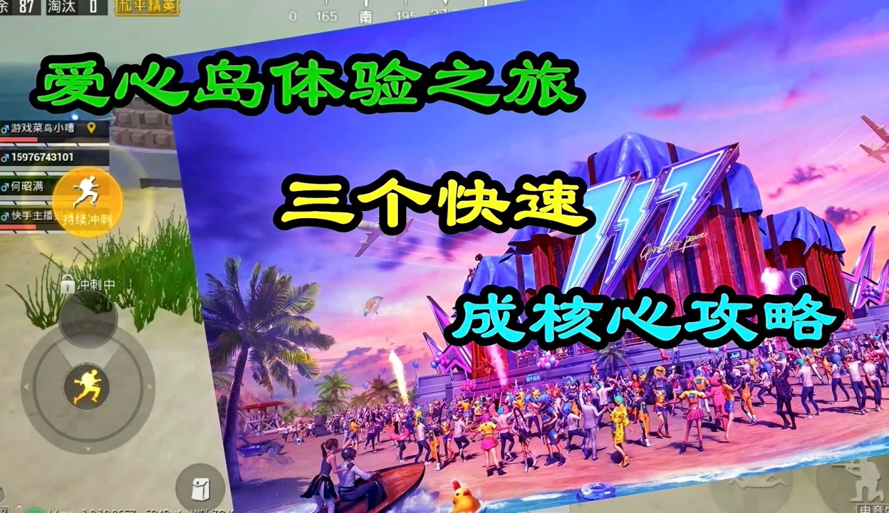 单机游戏进度转移_手机游戏进度转移_手机互换游戏进度