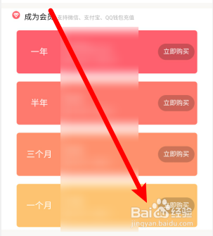 如何取消手机游戏充值记录_充值取消记录手机游戏怎么弄_怎么消除游戏充值记录