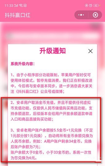 怎么消除游戏充值记录_如何取消手机游戏充值记录_充值取消记录手机游戏怎么弄