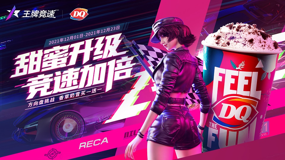 妹子玩带手机游戏怎么办_女生玩手机游戏_手机带妹子玩的游戏