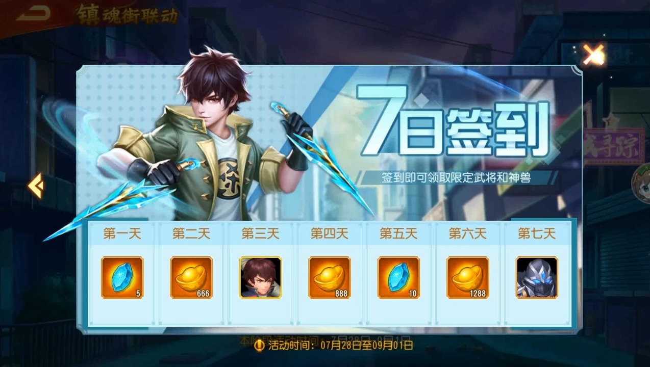 手机版能联机的三国杀游戏_联机的三国游戏_三国联机能杀版手机游戏吗