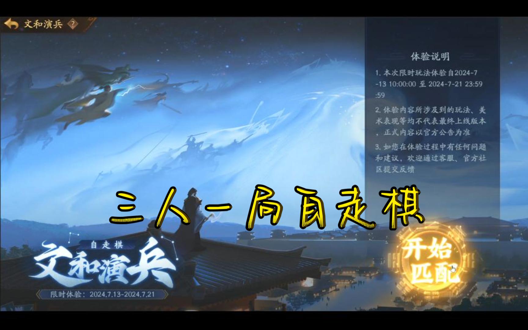 联机的三国游戏_手机版能联机的三国杀游戏_三国联机能杀版手机游戏吗