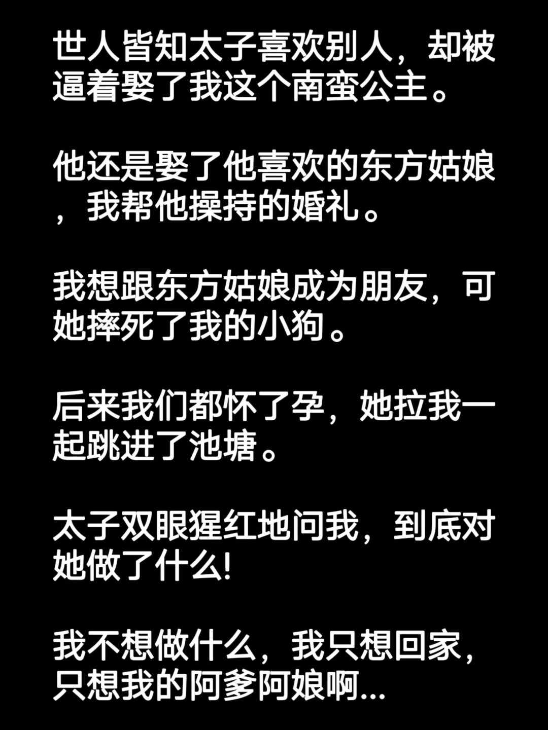 霹雳靖玄录_霹雳靖玄录剧情介绍_动漫010霹雳靖玄录