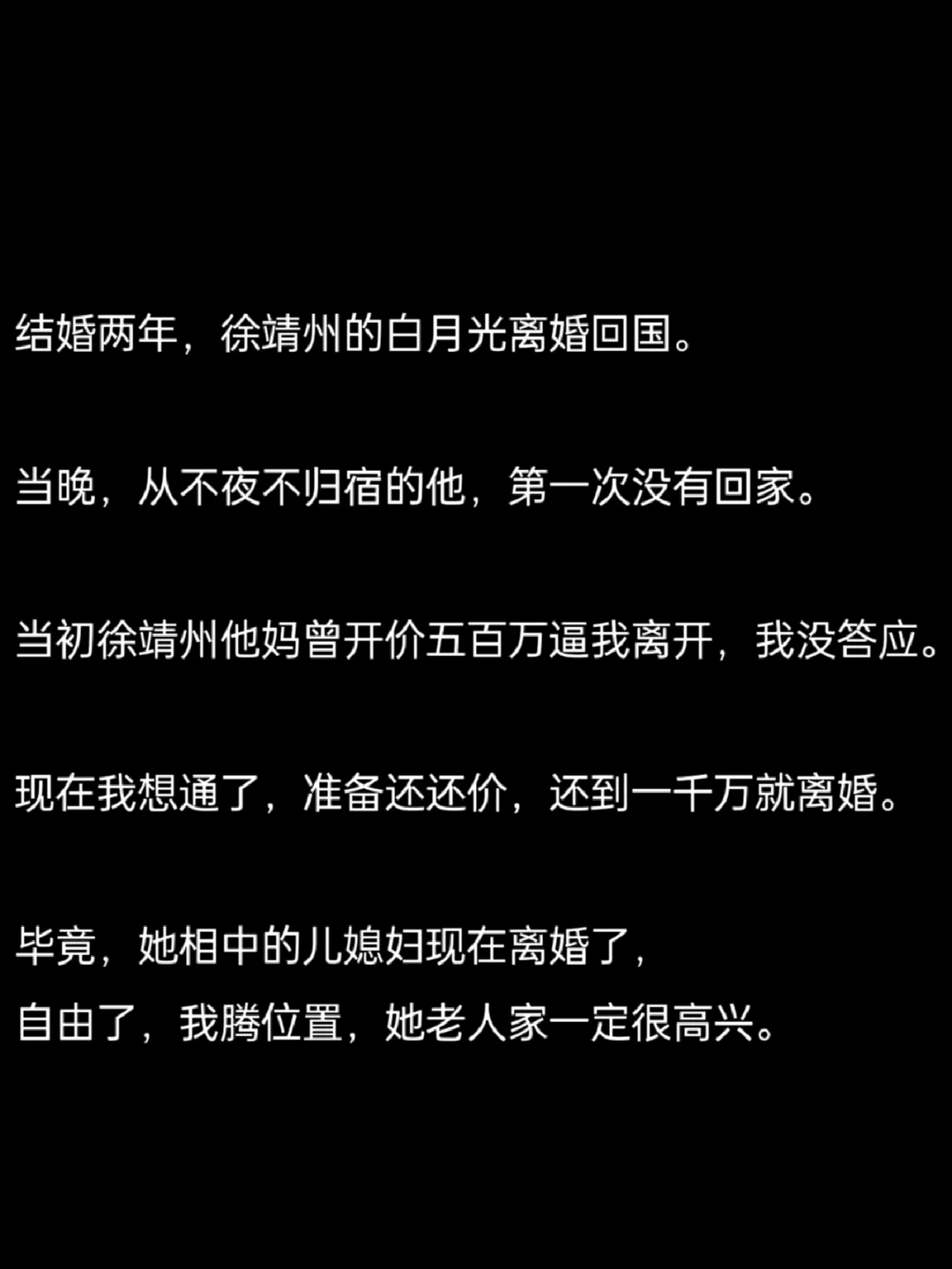 霹雳靖玄录剧情介绍_动漫010霹雳靖玄录_霹雳靖玄录