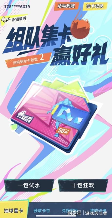 手机录游戏饰品_手机录游戏饰品_手机录游戏饰品