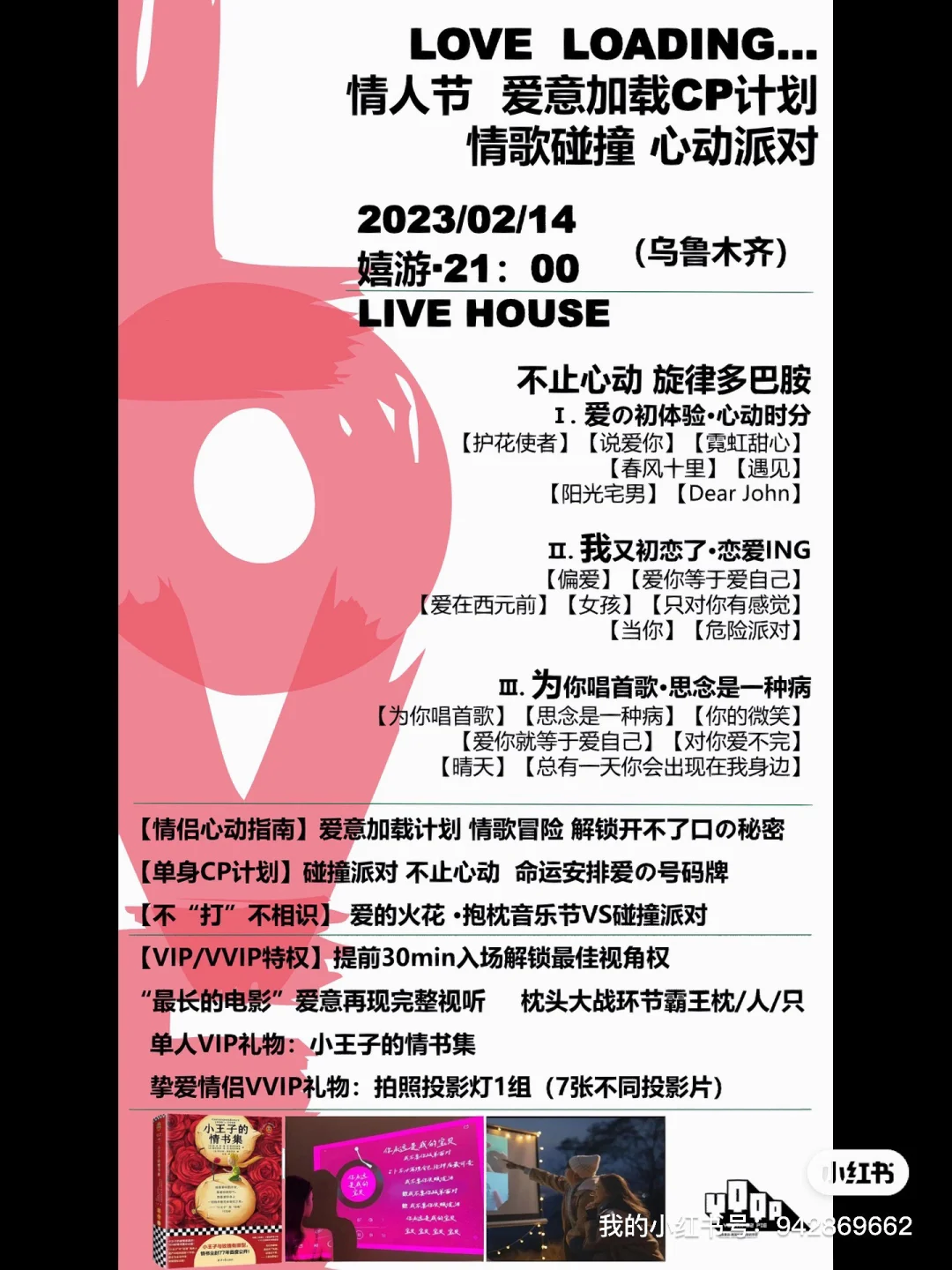 手机录游戏饰品_手机录游戏饰品_手机录游戏饰品