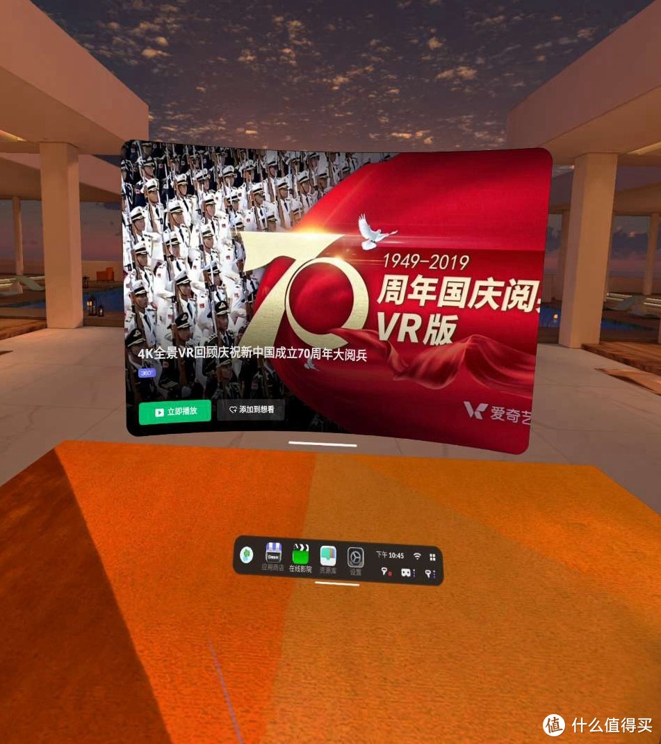 手机vr电影游戏_游戏vr的电影_vr玩游戏电影