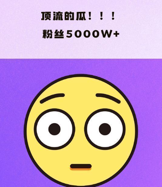 杨洋和热巴代言的游戏_杨洋起对热巴反应_热巴杨洋玩手机游戏