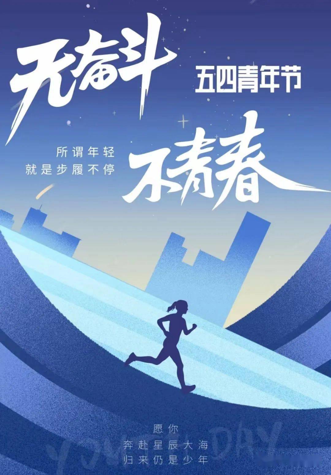 五四意义_五四意义活动_五四运动意义包括什么