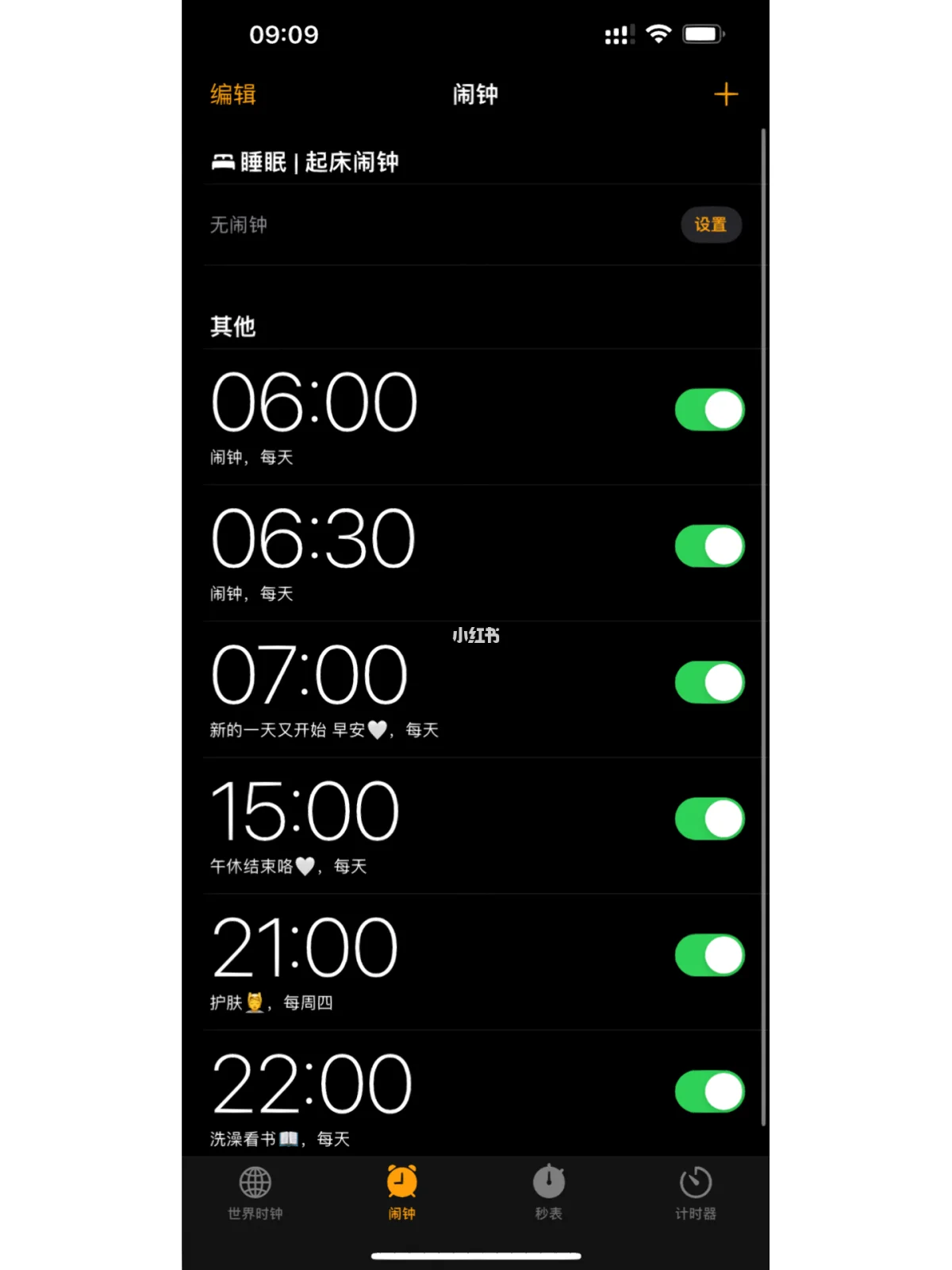如何把控游戏时间_时间管理小妙招手机游戏_怎么管理游戏时间