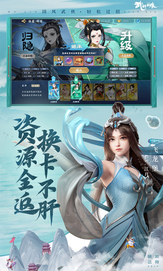 画质超高的武侠手游_画质最好的武侠端游_手机高画质武侠游戏推荐