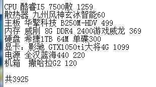 电脑游戏收藏价格表,揭秘经典游戏的价值与行情