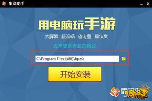 电脑游戏实况怎么进入,电脑游戏实况足球如何进入新手场和电脑对战