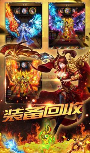 单职业传奇手游