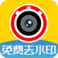 视频免费去水印安卓版
