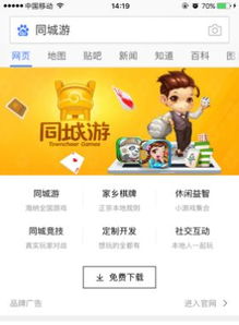 网页版棋牌游戏,体验指尖上的竞技乐趣