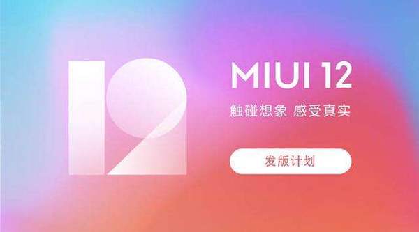 miui10安卓系统耗电大6,两大功能关闭助你省电无忧