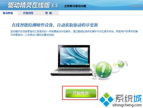 安卓系统win7虚拟机,Win7虚拟机环境下安卓系统搭建指南