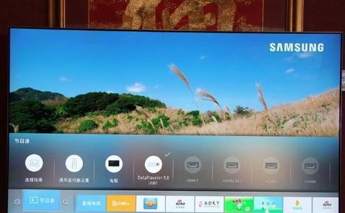 三星电视如何装安卓系统,轻松实现第三方应用体验