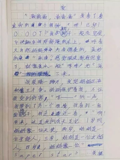 作文游戏课,游戏课堂乐趣多