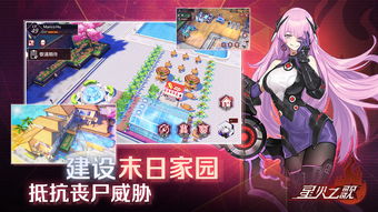 星火的游戏,穿梭时空的文明抉择与宇宙征途