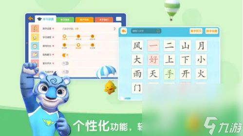 除法闯关游戏,除法闯关游戏攻略揭秘