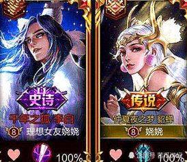 游戏昵称貂蝉,貂蝉——王者荣耀中的绝世舞姬