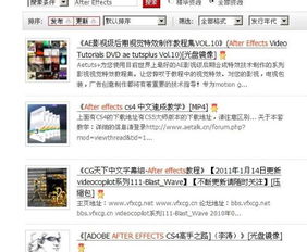 机场安全员模拟器 