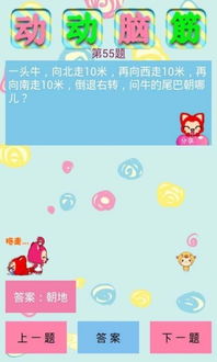 脑筋游戏下载,精选脑筋游戏下载攻略