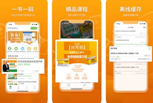 机场安全员模拟器 