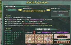 全博弈游戏,策略与智慧的较量