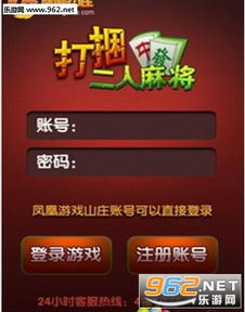 金华游戏程序,规则、策略与应对技巧