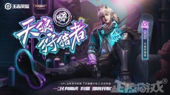 游戏时间减慢,游戏岁月的悠闲时光