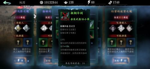 游戏空杀,揭秘游戏世界的生死较量